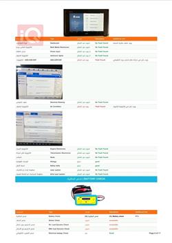 شيفروليه ترافرس